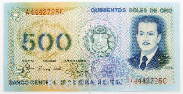 Банкнота 500 солей 1982 года - Перу Банкнота 500 солей 1982 года - Перу