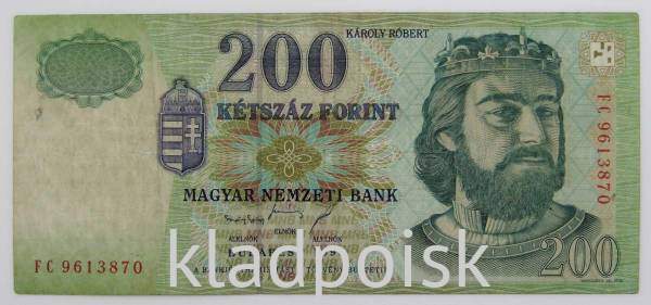 Банкнота 200 форинтов 1998 года Венгрия
