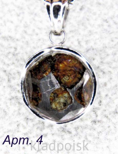 Кулон с метеоритом Sericho, арт 4