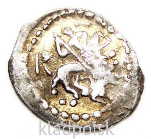 Денга Михаил Андреевич - удельный князь Верейский (1432—1486), серебро