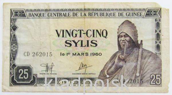 Банкнота Гвинея 25 сили 1971 года
