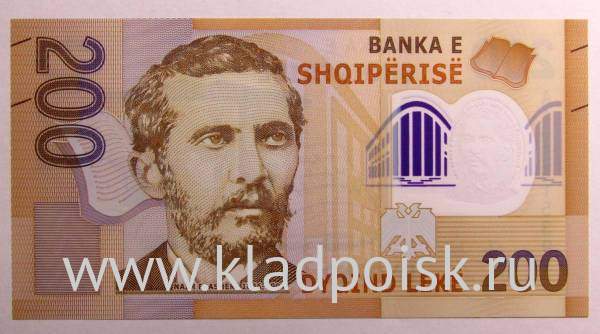 Банкнота 200 лек 2017 года Албания