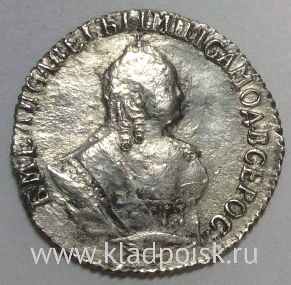 Монета Гривенник 1751 г. Российская Империя, Елизавета I