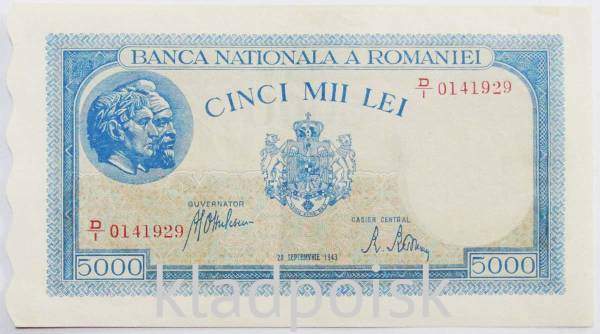 Банкнота 5000 лей 1943 года Румыния