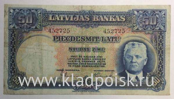 Банкнота 50 латов 1934 года Латвия