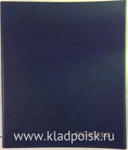 Папка ПВХ для листов под монеты «Коллекция»