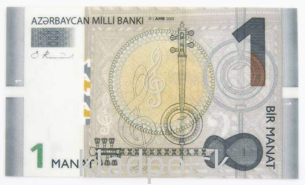 Банкнота Азербайджан 1 манат 2005 года