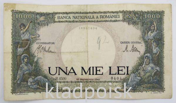 Банкнота 1000 лей 1941 года Румыния