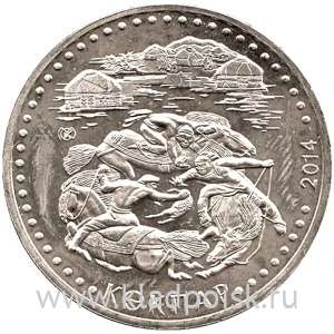 Монета 50 Тенге Казахстан Кокпар, 2014 Монета 50 Тенге Казахстан Кокпар, 2014