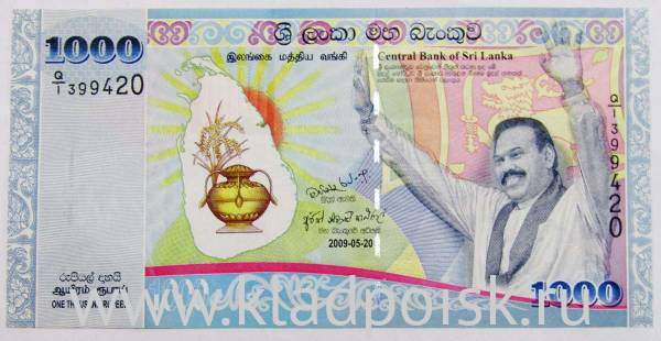 Банкнота 1000 рупий Шри Ланка (Цейлон) 2009 года