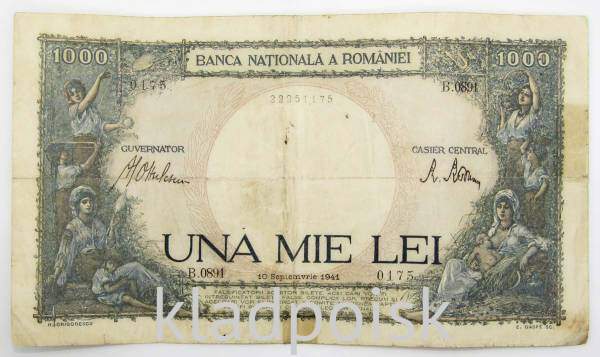 Банкнота 1000 лей 1941 года Румыния