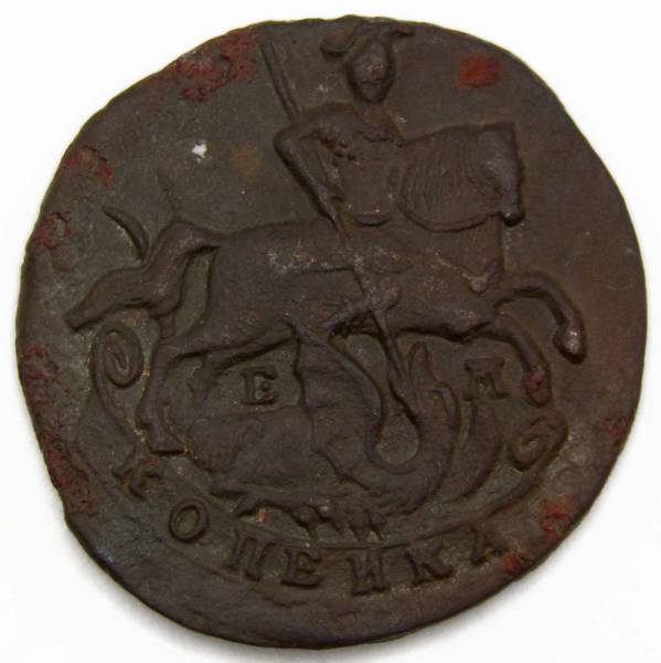 Монета 1 копейка Российской империи 1789 г. ЕМ. Екатерина II Монета 1 копейка Российской империи 1789 г. ЕМ. Екатерина II