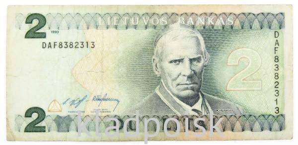 Банкнота 2 лита 1993 года Литва