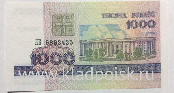 Банкнота 1000 рублей 1998 года Беларусь