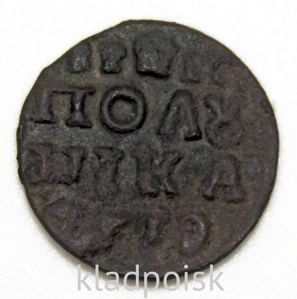 Монета полушка Российской Империи 1719 года (Петр I)