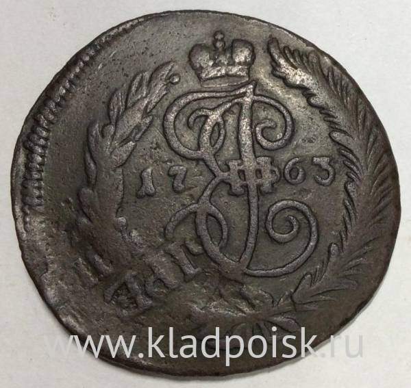 Монета 2 копейки Российской Империи 1763 СПМ, перечекан