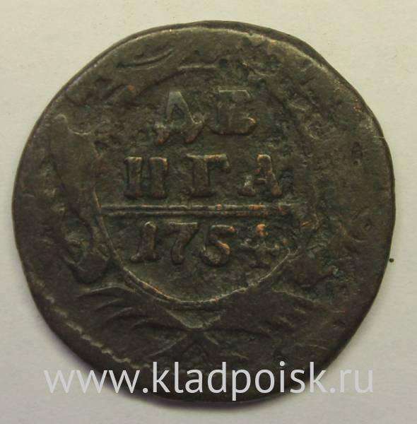 Монета 1 денга 1754 года, Российская Империя, Елизавета I Монета 1 денга 1754 года, Российская Империя, Елизавета I