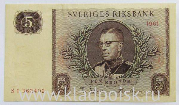 Банкнота 5 крон 1961 года Швеция