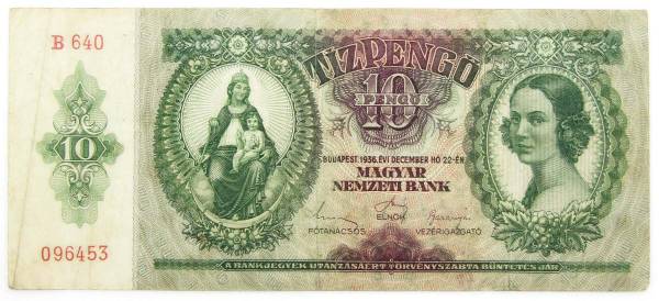 Банкнота 10 пенгё 1936 года Венгрия