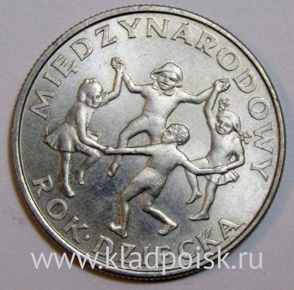 Монета 20 злотых Польша, Международный год детей, 1979, арт 2