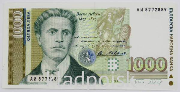 Банкнота 1000 левов 1994 года Болгария