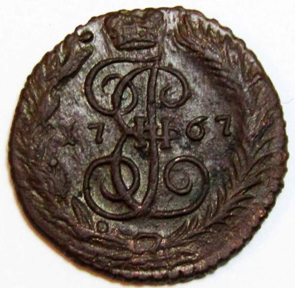 Монета полушка Российской Империи 1767 ЕМ Екатерина II Монета полушка Российской Империи 1767 ЕМ Екатерина II