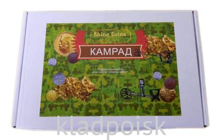 Набор Камрад - для чистки копаных монет