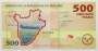 Банкнота 500 франков Бурунди 2018 года