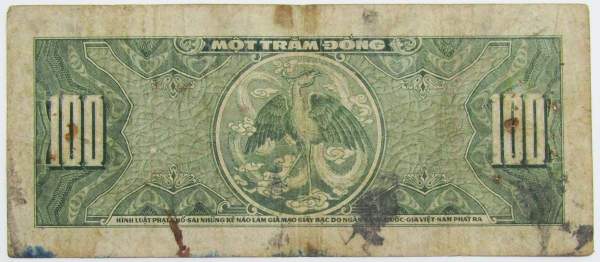 Банкнота Вьетнам 100 донгов 1955 года