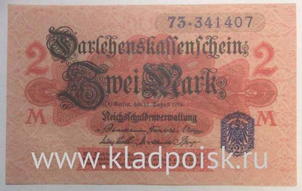 Банкнота 2 марки 1914 года Германия, арт 3