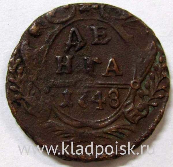 Монета 1 денга 1748 года, Российская Империя, Елизавета I, арт 3