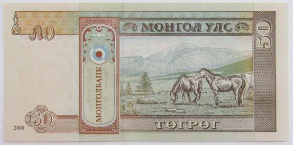 Банкнота Монголия 50 тугриков 2000 года