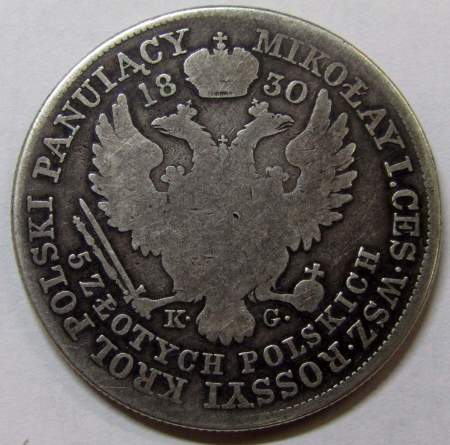 Монета 5 злотых 1830 г. KG. Для Польши, Николай I, серебро