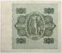 Банкнота 100 марок 1945 года Финляндия