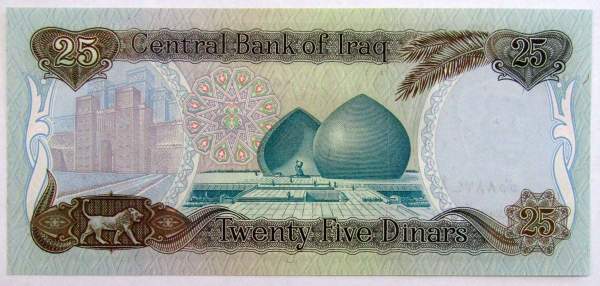 Банкнота 25 динаров 1986 года Ирак, арт 2 Банкнота 25 динаров 1986 года Ирак, арт 2