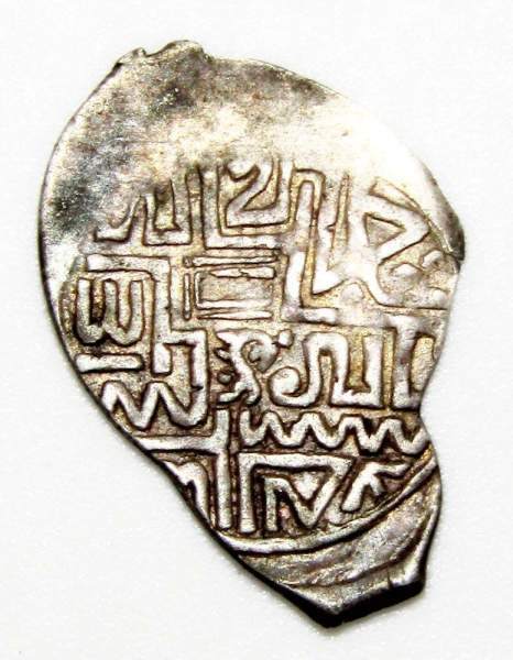 Денга серебро Василий Ярославович, Серпухов, арт 2