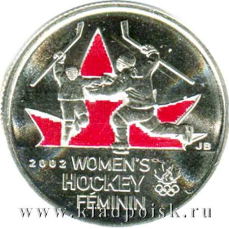 Монета 25 центов Канада, XXI зимние Олимпийские Игры, Ванкувер 2010 – Женский хоккей, цветная эмаль