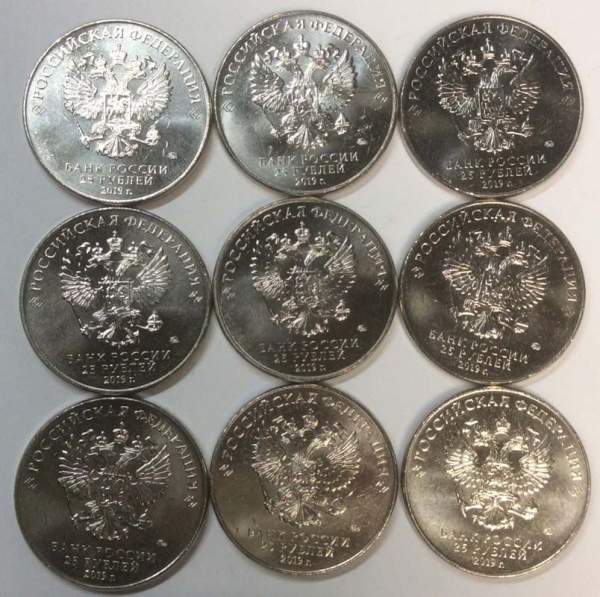 Набор монет 25 рублей 2019  Оружие Великой Победы - Конструкторы оружия, альбом в подарок!