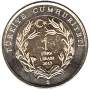 Монета 1 лира Турция – Тюлень-Монах, 2013