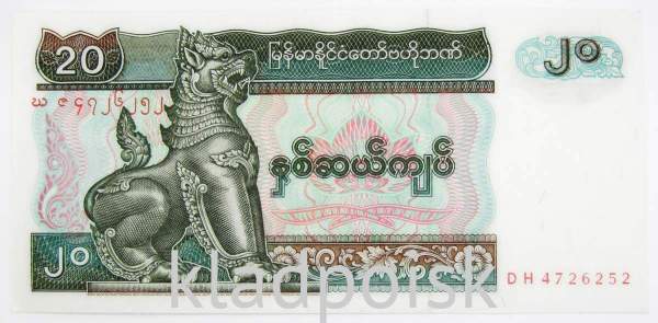 Банкнота Мьянма 20 кьят 1994 года, арт 2