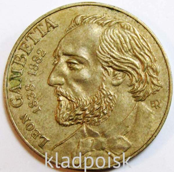 Монета 10 франков 1982 года Франция, 100 лет со дня смерти Леона Гамбетта Монета 10 франков 1982 года Франция, 100 лет со дня смерти Леона Гамбетта