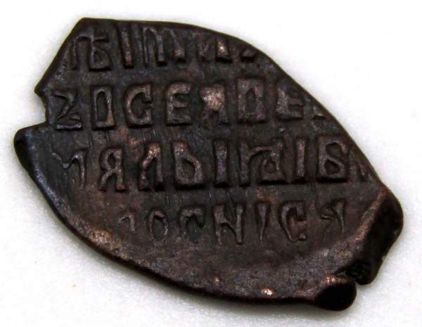 Копейка медь Алексей Михайлович (чешуя), 1655-1663 гг. Медный бунт, Псков, арт 9