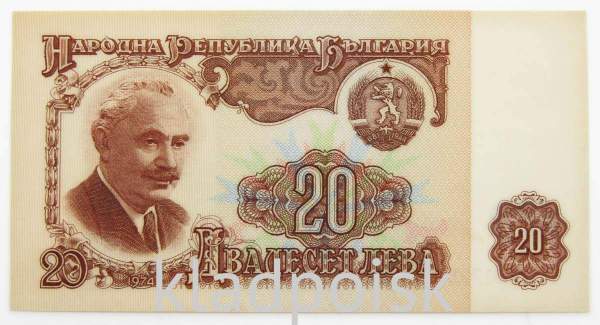 Банкнота 20 левов 1974 года Болгария
