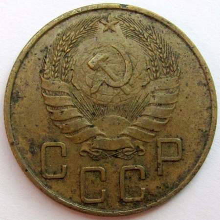 Монета 5 копеек СССР 1940 года﻿, арт 5