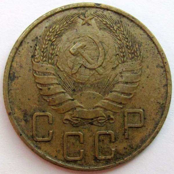 Монета 5 копеек СССР 1940 года, арт 5 Монета 5 копеек СССР 1940 года, арт 5