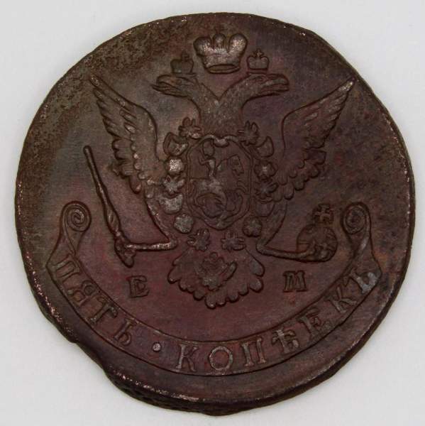 Монета 5 копеек Российской Империи 1771 ЕМ (арт 3)