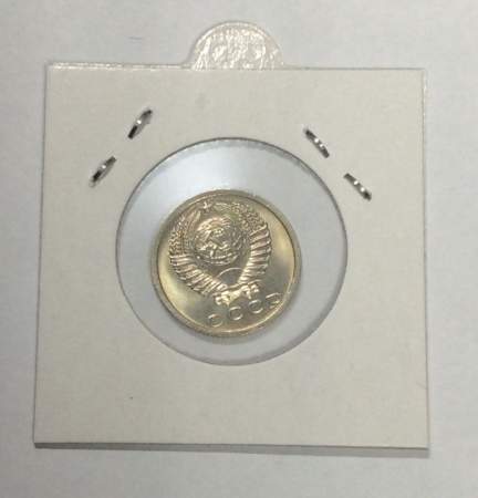 Монета 15 копеек СССР 1973 года﻿