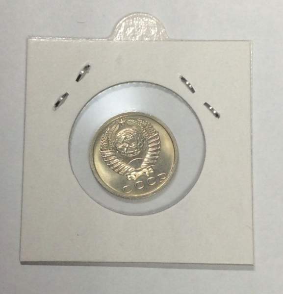 Монета 15 копеек СССР 1973 года Монета 15 копеек СССР 1973 года