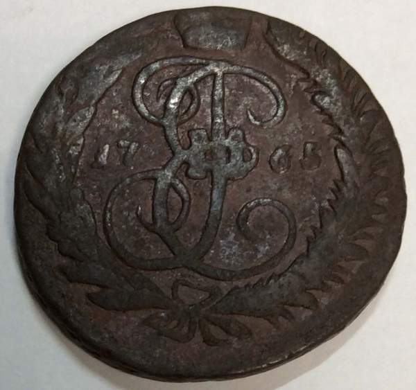 Монета 2 копейки 1765 года, Российская Империя, Екатерина II Монета 2 копейки 1765 года, Российская Империя, Екатерина II
