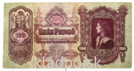 Банкнота 100 пенгё 1930 года Венгрия, арт 5